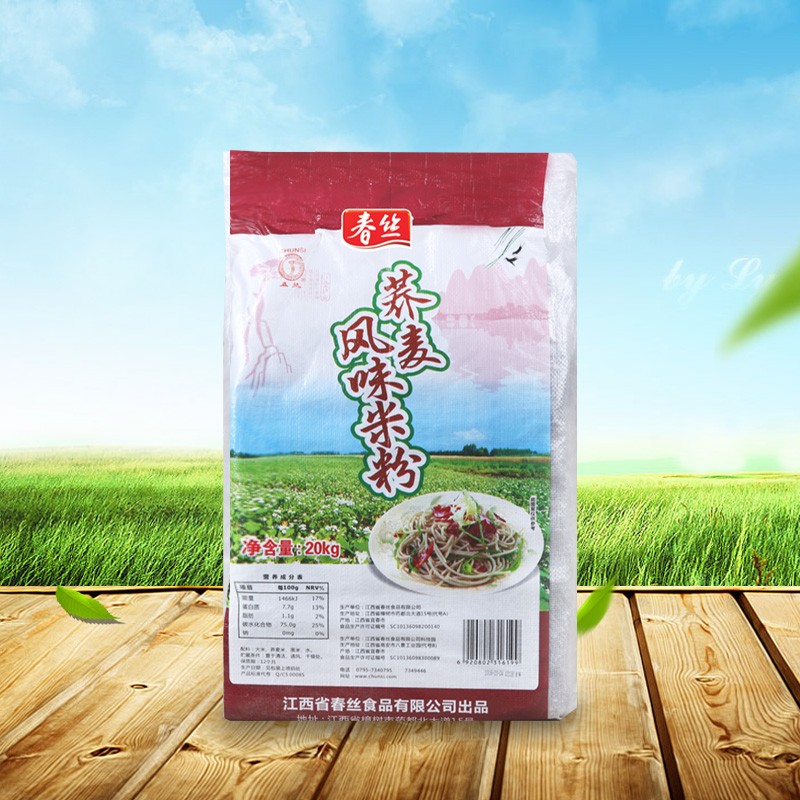 春絲牌蕎麥風(fēng)味米粉20kg